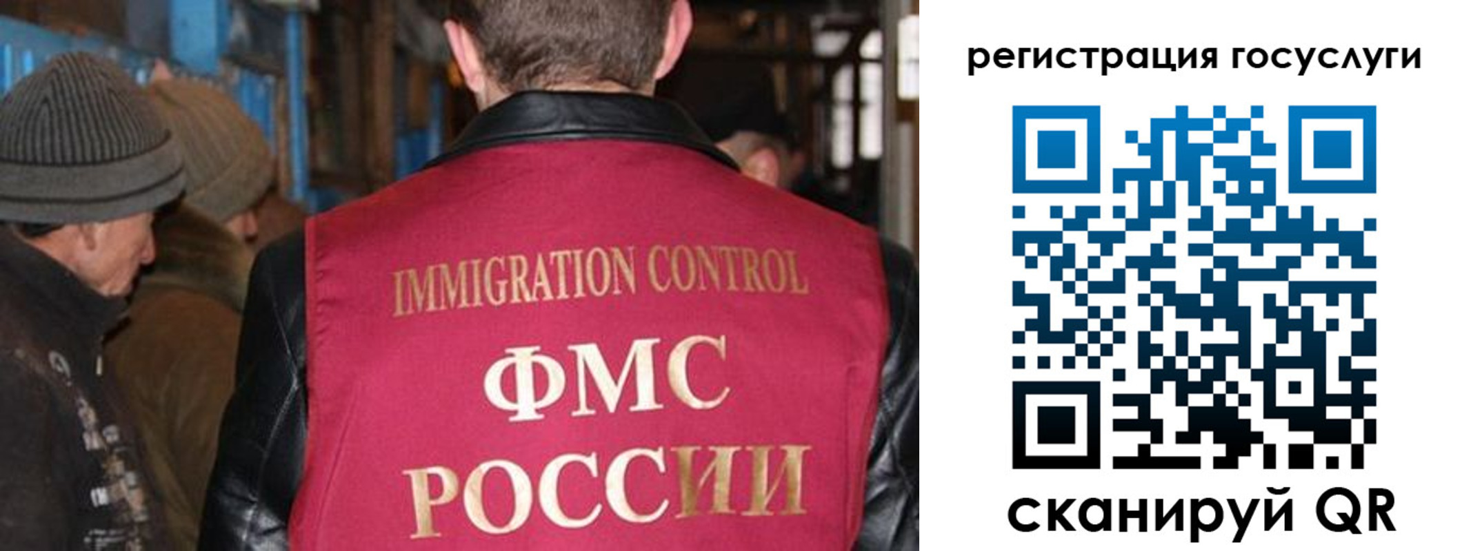временная регистрация адрес в Белорецке