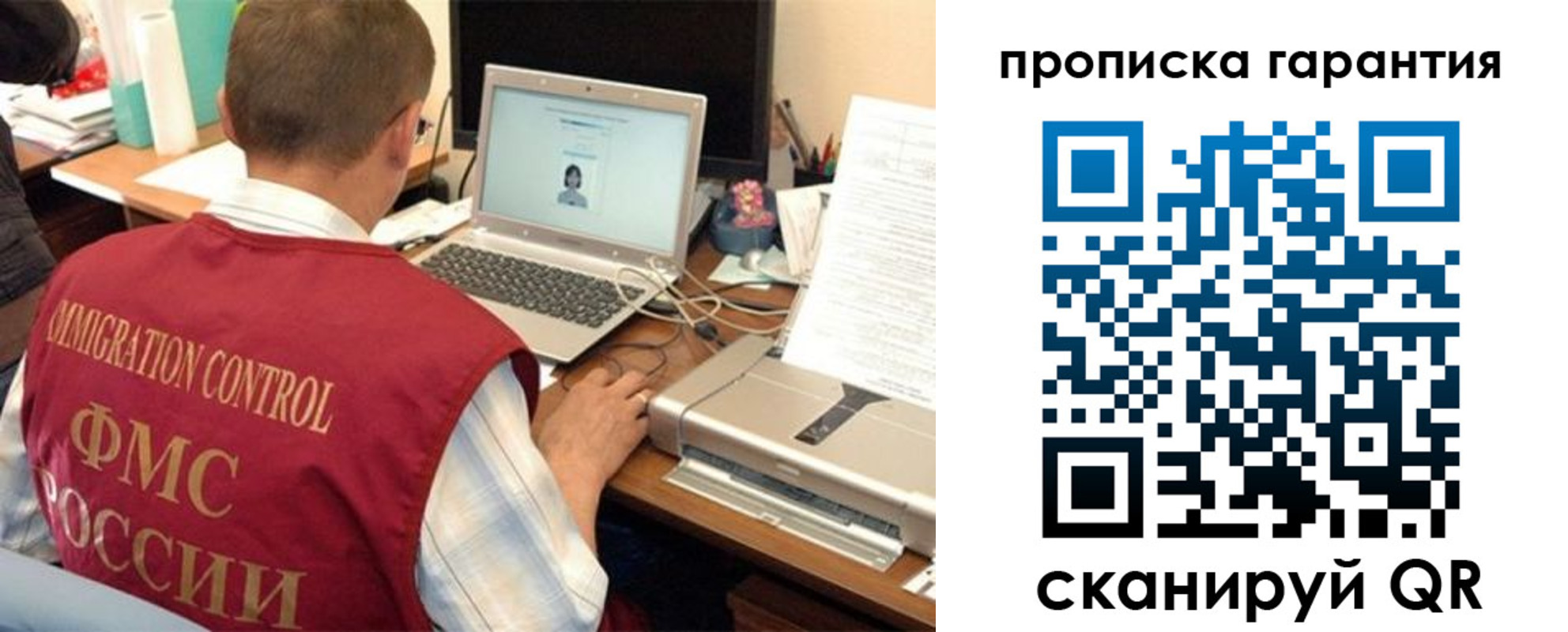регистрация для дет. сада в Белорецке